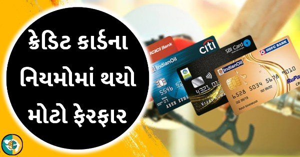 credit card new rules 2024 gkmarugujarat.com