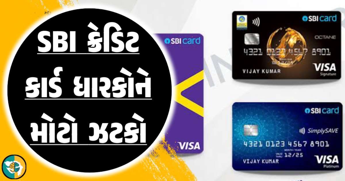 sbi credit card rent payment reward