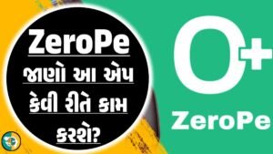Zerope App