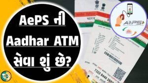 Aeps Aadhar ATM