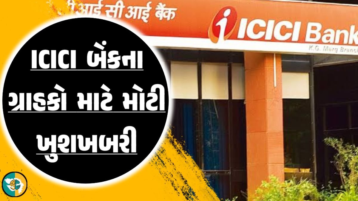 ICICI bank UPI Payments